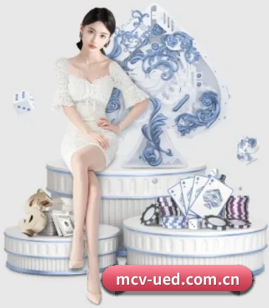 UED体育 APP 界面